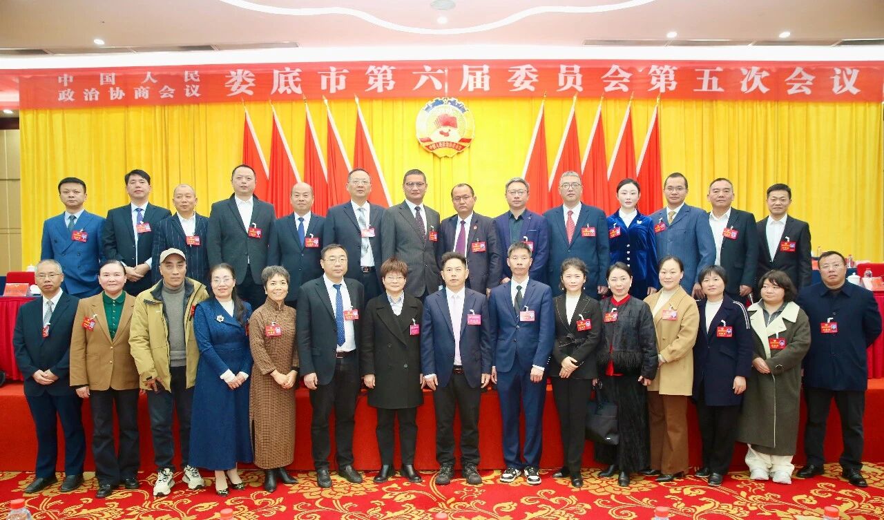 娄底民盟两会履职展风采